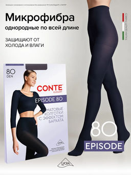 Колготки теплые CONTE EPISODE 80 marino