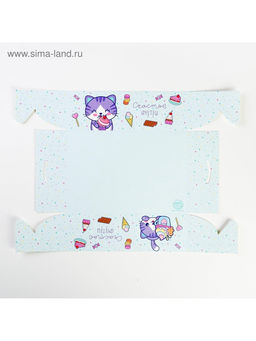 Цена за 5 шт. Коробка для капкейков, кондитерская упаковка, 6 ячеек «Счастье внутри», 23×16×7.5 см