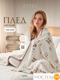 Плед Estia ВИТТОРИА экрю 140х200,60% вискоза, 40% акрил  фото 2