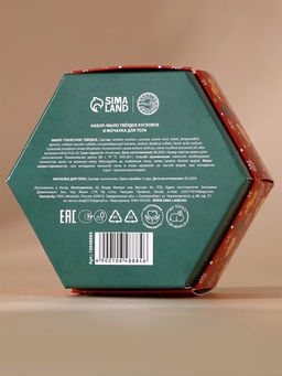 Новогодний подарочный набор косметики Зимнее чудо: мыло для рук кусковое 100 г и мочалка для тела, URAL LAB  фото 2