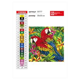 Набор для творчества Алмазная мозаика арт. 59777 / 20 ТРОПИЧЕСКИЕ ПТИЦЫ - Феникс+ фото 5