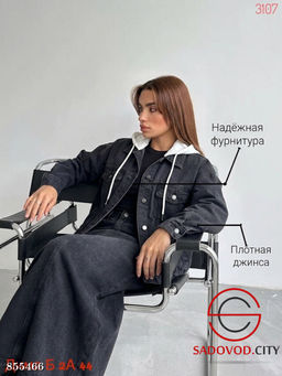 Джинсовая женская куртка - Fiona фото 2