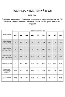 VILATTE / Худи тонкой вязки из пряжи с шерстью мериноса  фото 5