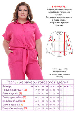 Костюм-4050 - Lady maria фото 3