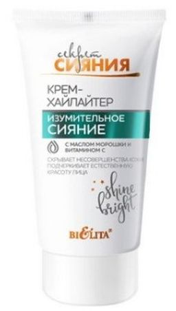 Белита Секрет Сияния Крем-Хайлайтер "Изумит.сияние" с мас.Морошки и вит.С (30мл).15