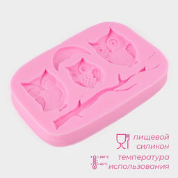 Молд для заливки Доляна «Совы», 5 ячеек, силикон, 10×7×1.1 см, розовый