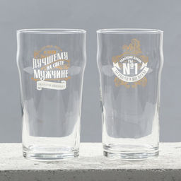 Бокалы для пива с надписью Может все, 2 шт. по 570 мл