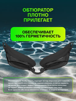 Очки для плавания ONLYTOP, беруши, набор носовых перемычек, цвета МИКС