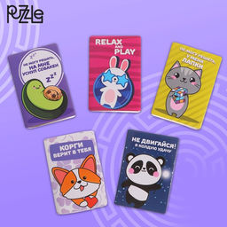 Цена за 12 шт. Головоломка металлическая «Вжух! И готово», МИКС, в шоубоксе