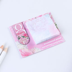 Цена за 4 шт. Магнитная закладка и блок бумаги С 8 Марта, размер 7 см ? 9 см, 30 листов. - Artfox фото 2