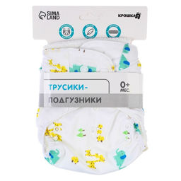 Многоразовый подгузник с вкладышем Жирафы - Крошка я фото 12