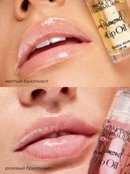 Масло для губ Physicians Formula Mineral Wear Diamond Lip Oil Розовый бриллиант 4.6 мл  фото 7