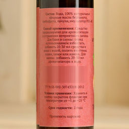 Цена за 2 шт. Ароматизатор для бани и ванны «Тонизирующий пар» натуральная, 100 мл «Добропаровъ»