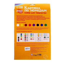 Картина по номерам Сладкая девчонка 20 28,5 см - Школа талантов фото 5