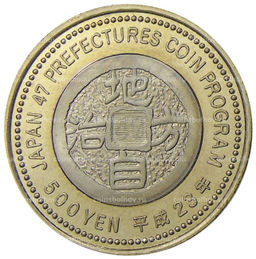 Монета 500 йен 2013 года Япония 47 префектур Японии Кумамото