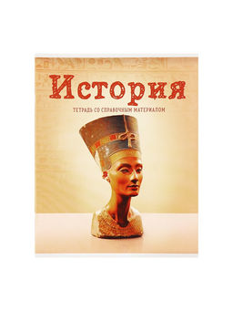 Набор предметных тетрадей А5, 36 листов, Сalligrata «Предметы», 10 предметов