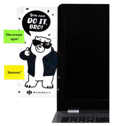 Панель на монитор для стикеров, арт. 56327/ 50 МЕДВЕДЬ - Феникс+ фото 5