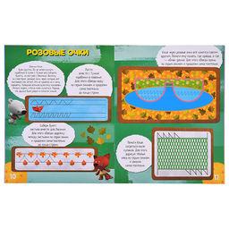 Учимся с Ми-ми-мишками. Учимся писать. Развивающая книга - Nd play фото 2