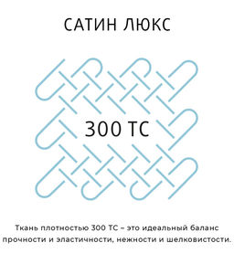 Постельное белье Лилия Евро + 4 навоочки с ушками - Ecotex фото 8