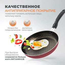 Сковорода Alfa SСOVO (съёмная ручка, стеклянная крышка) AL-007 - Scovo фото 10