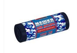 PROFESSIONAL мешки хозяйственные 120л*10шт (до 70кг) в Рулоне (черные) 25мкм