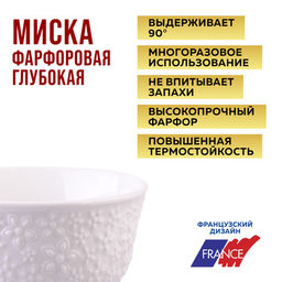 29616 Набор тарелок глубоких 4пр 800 мл LR (х6) - Mayer&boch фото 7