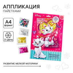 Аппликация стразами и пайетками Милашка, Кошечка Мари, А4 - Disney фото 5