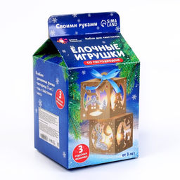 Набор для творчества «Ёлочные игрушки со светодиодом»