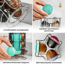 Подставка вращающаяся для кофейных капсул, 11×11×32 см, цвет хром