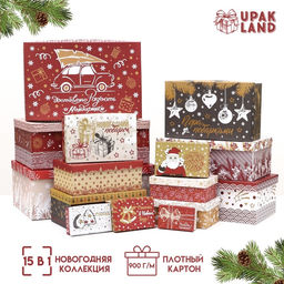 Набор коробок подарочных 15 в 1 Изысканность, 47,6 х 35,2 х 17.5- 12 х 7 х 4 см - UPAK LAND фото 12