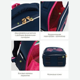 RAw-396-7 Рюкзак школьный - Grizzly фото 27