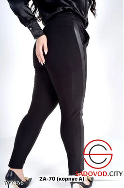 Брюки узкие женские прямые