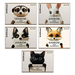 Цена за 2 шт. Альбом для рисования ErichKrause 8л. на скрепке "Note Friends" (63440) обложка картон