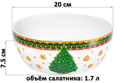Салатник 1,7 л 20*20*7,5 см Новогодняя елка зеленый узор, фарфор NEW BONE CHINA - Elan gallery фото 2