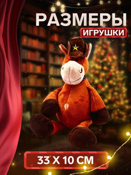 Сладкий новогодний подарок Альбус, конфеты + игрушка, 500 г - Simaland фото 2