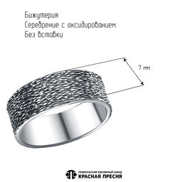 КОЛЬЦО 24016596 - Красная пресня фото 2