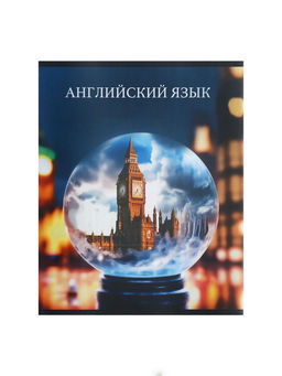 Тетрадь предметная Calligrata TOP «Школьный стиль», 48 листов в клетку Английский язык, со справочным материалом, пластиковая обложка, блок офсет