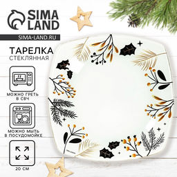 Тарелка плоская новогодняя «Чудесное время», 20×20 см