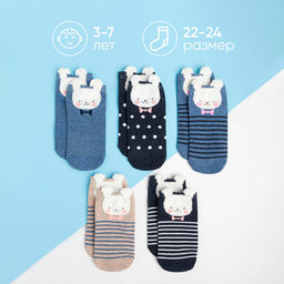 Носки для мальчика KAFTAN: Super hero, набор 5 пар, размер 22-24