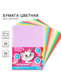 Цена за 2 шт. Бумага цветная тонированная, А4, 10 листов, 10 цветов, немелованная, двусторонняя, в пакете, 80 г/м², Коты Аристократы
