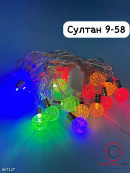 Гирлянда Стеклянные шары 16 шаров