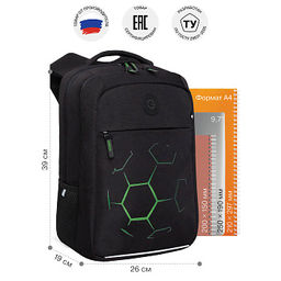 RB-656-3 Рюкзак школьный - Grizzly фото 33