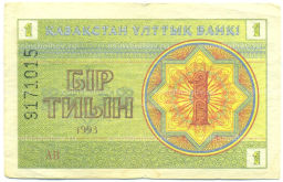 Банкнота 1 тиын 1993 года Казахстан
