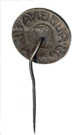 Значок Албена (Болгария)