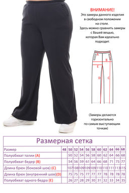 Костюм-3765 - Lady maria фото 5