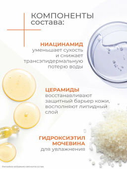 ДАВ д/лица и тела крем Липидный 285мл