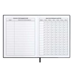 Дневник школьный арт. 58932 / 15 ГЕЙМ ЗОНА - Феникс+ фото 6