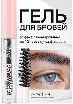 Прозрачный бальзам для бровей и ресниц фиксация 4.5мл - Sadoer фото 6