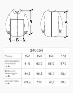 Тёмно-синий пиджак для мальчика 240254 - Bell bimbo фото 5