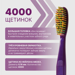 PresiDENT Щетка зубная Exclusive средняя 6 мил /на блистере